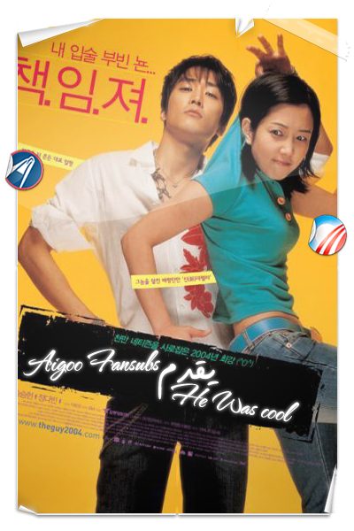 He was cool     Hewascool-aigoofansubs-poster